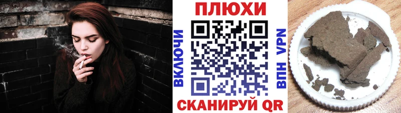 Магазин наркотиков Губкин ГАШИШ omg зеркало КОКАИН СК Меф мяу мяу Канабис