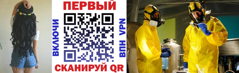 Amphetamine Розовый  наркота  Губкин 
