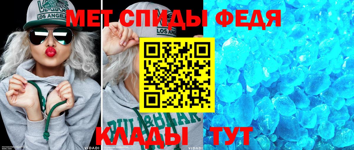 АМФЕТАМИН Premium Губкин