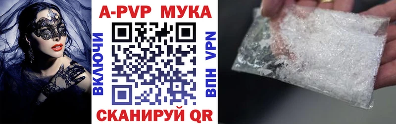 Alpha-PVP СК КРИС  площадка Telegram  Губкин 