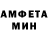 АМФЕТАМИН 97% SabanovaZita Love