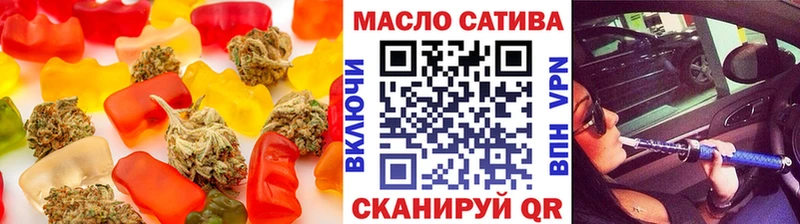 Cannafood марихуана  закладка  Губкин 