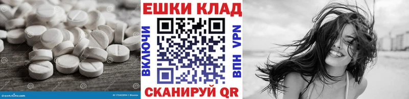 Ecstasy 99% Губкин