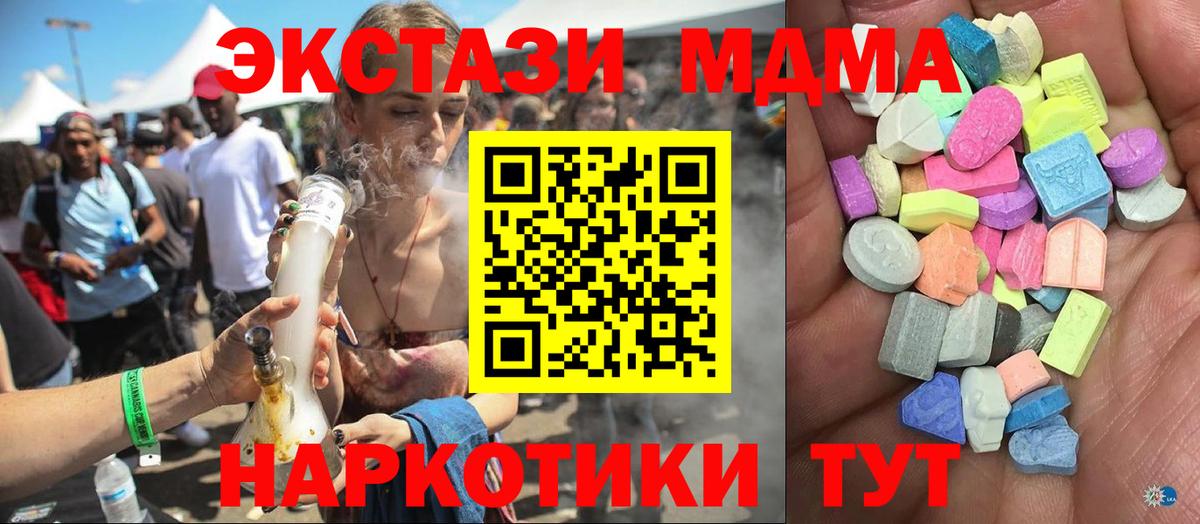 Ecstasy louis Vuitton  Экстази XTC  Губкин  ЭКСТАЗИ  Вход с VPN 