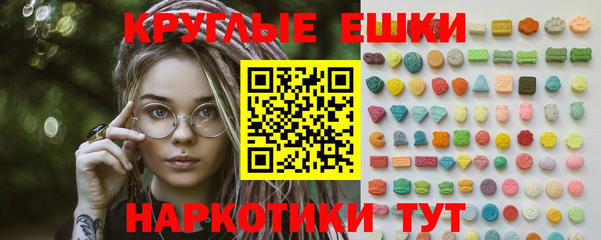 Ecstasy бентли Губкин