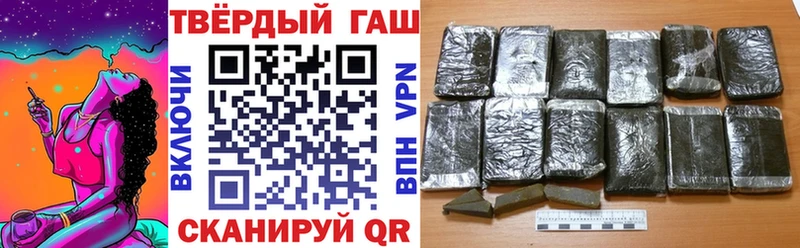 ГАШ Cannabis даркнет сайт Губкин