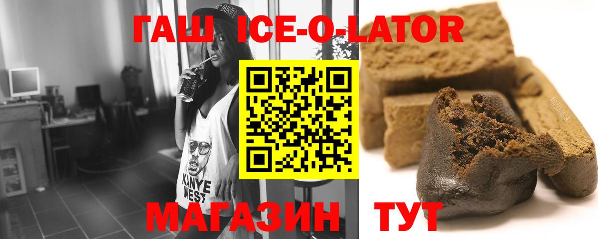 закладка  Вход с VPN  Губкин  Гашиш индика сатива  Гашиш 