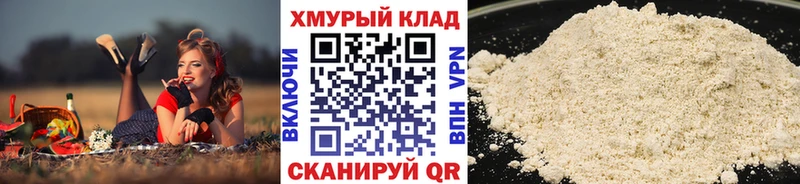 ГЕРОИН хмурый  купить наркотики сайты  Губкин 