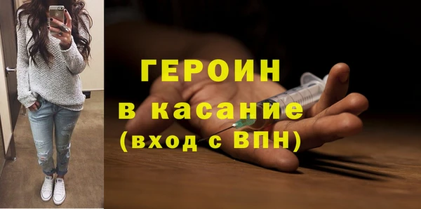 амф Абинск