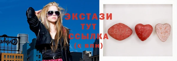 прущие грибы Алексеевка