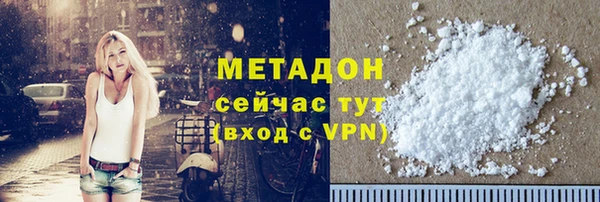 синтетический гашиш Абдулино
