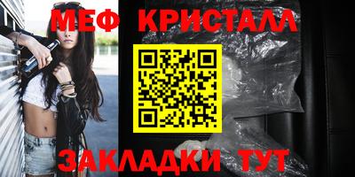 спиды Балашиха