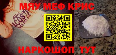 mdpv Балаково
