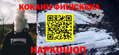 mdpv Балаково