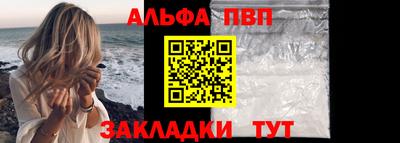 спиды Балашиха