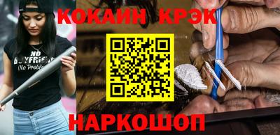 спиды Балашиха