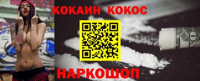 спиды Балашиха