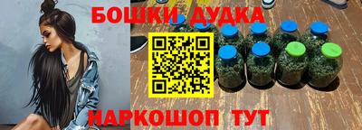 спиды Балашиха