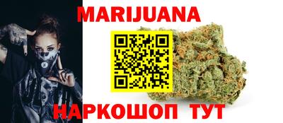 спиды Балашиха