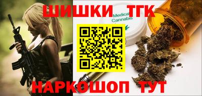 спиды Балашиха