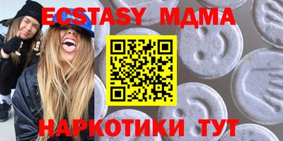 спиды Балашиха