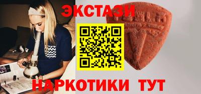 спиды Балашиха