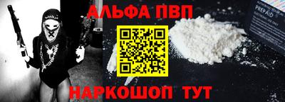спиды Балашиха