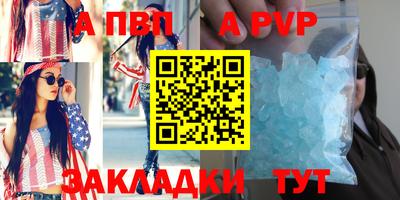 спиды Балашиха