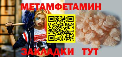 mdpv Балаково