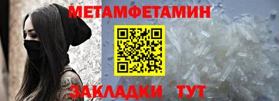 mdpv Балаково