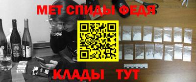 спиды Балашиха