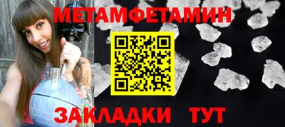 бутират Гай