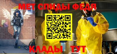 mdpv Балаково