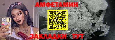 спиды Балашиха