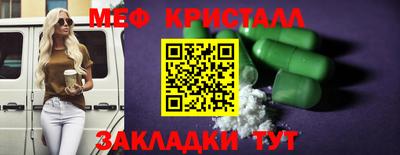 mdpv Балаково