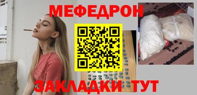 mdpv Балаково