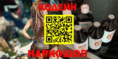 спиды Балашиха