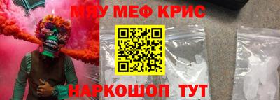 mdpv Балаково