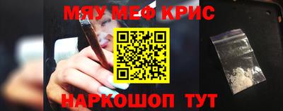 спиды Балашиха