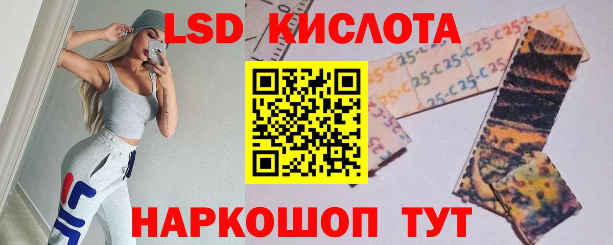 ЛСД экстази ecstasy  Лсд 25 экстази ecstasy  Губкин  Вход с VPN 