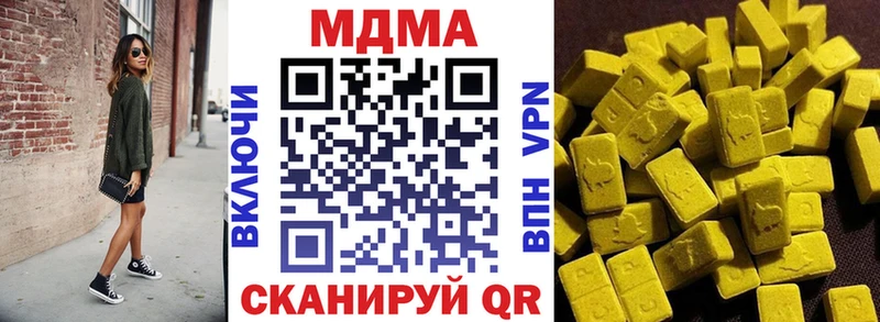 МДМА crystal  Губкин 