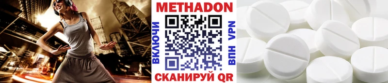 OMG как войти Губкин МЕТАДОН VHQ