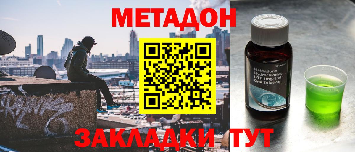 ГАШ  Марихуана  Губкин  Экстази  МДМА  Вход с VPN  COCAIN  Мефедрон  