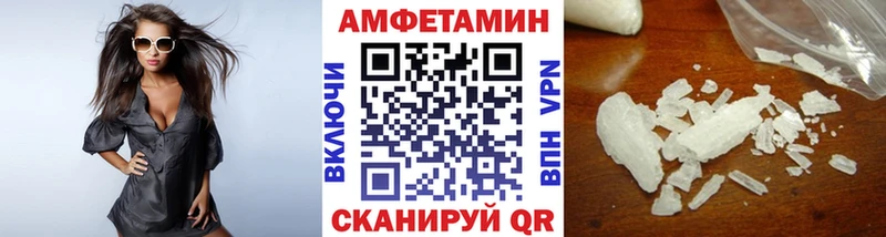 Первитин Декстрометамфетамин 99.9%  Губкин 