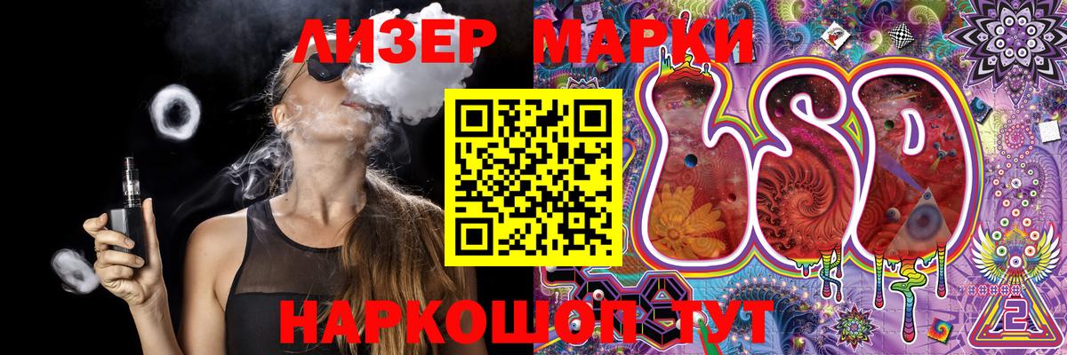 Марки N-bome 1,5мг  Марки N-bome 1,5мг  Марки N-bome  Губкин  Вход с VPN 
