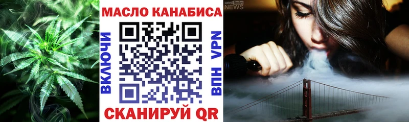 Дистиллят ТГК вейп MEGA онион Губкин