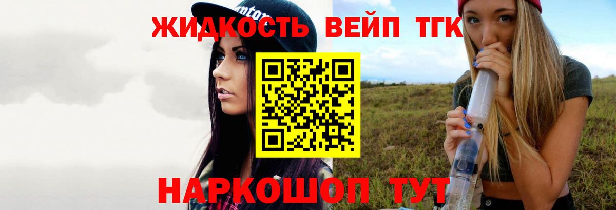 Губкин  hydra   Вход с VPN  Дистиллят ТГК гашишное масло 