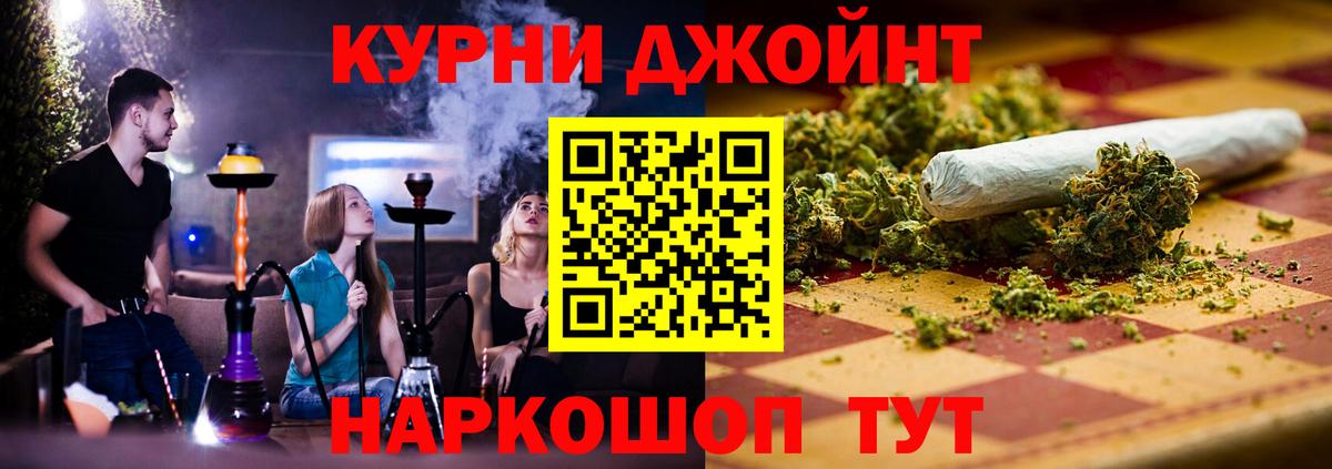 Бошки марихуана семена  Вход с VPN  МАРИХУАНА SATIVA & INDICA  Губкин  Канабис тримм  Бошки Шишки индика 