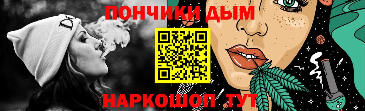 Канабис ГИДРОПОН Губкин